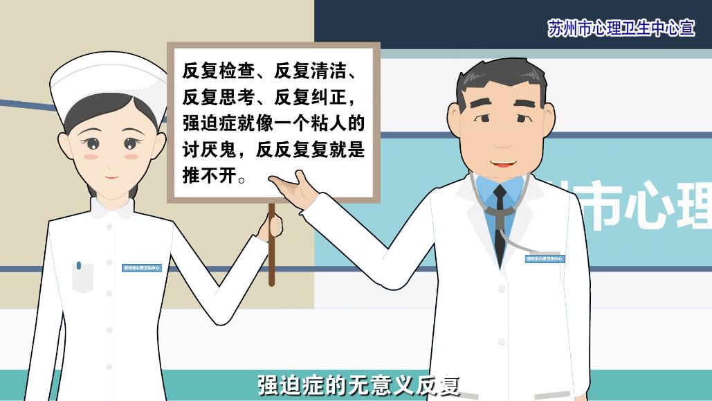 MG手繪動畫制作《強(qiáng)迫癥下的痛苦身影》醫(yī)院動漫宣傳片分鏡設(shè)計四.jpg