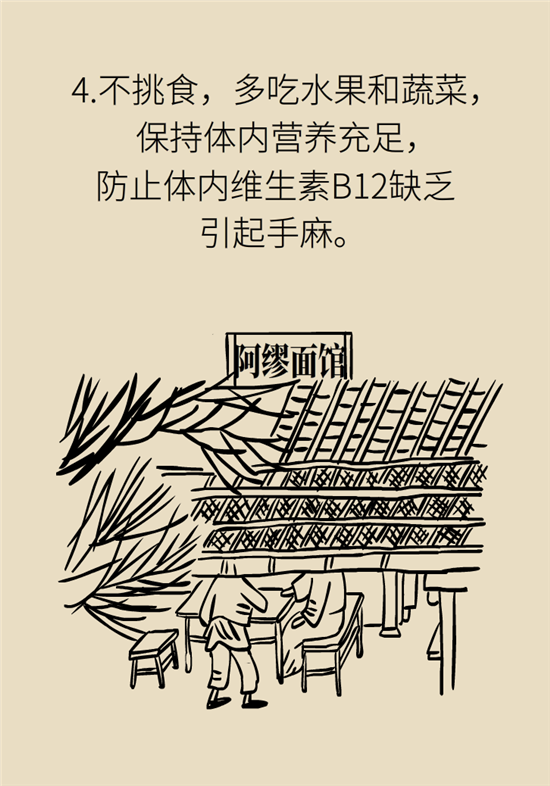 無(wú)緣無(wú)故的手麻，這是身體發(fā)出的什么信號(hào)？