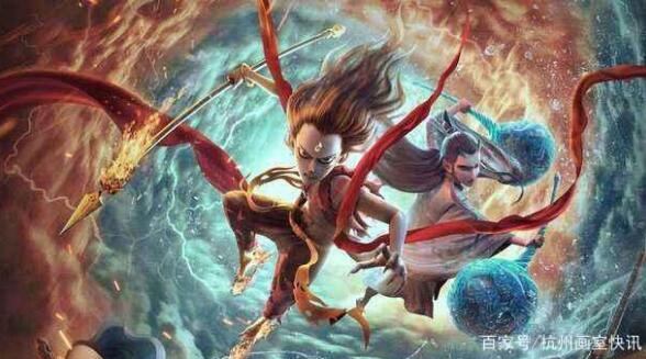 哪吒之魔童降世.jpg 哪吒之魔童降世.jpg