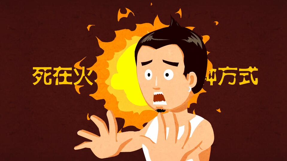 淘寶動畫制作 淘寶動畫制作