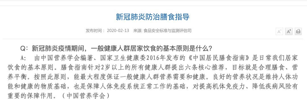 吃什么可以提高免疫力？
