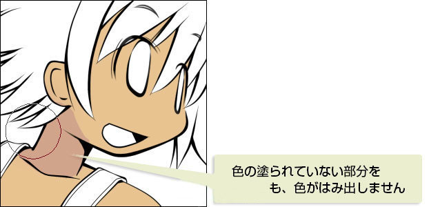 當(dāng)透明部分被鎖定時(shí) 當(dāng)透明部分被鎖定時(shí).jpg