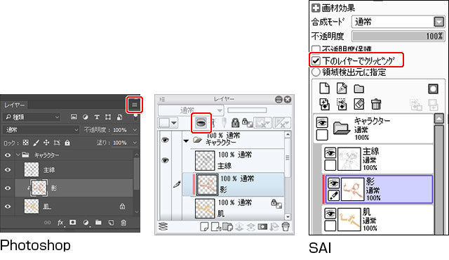 Photoshop2 Photoshop2.jpg