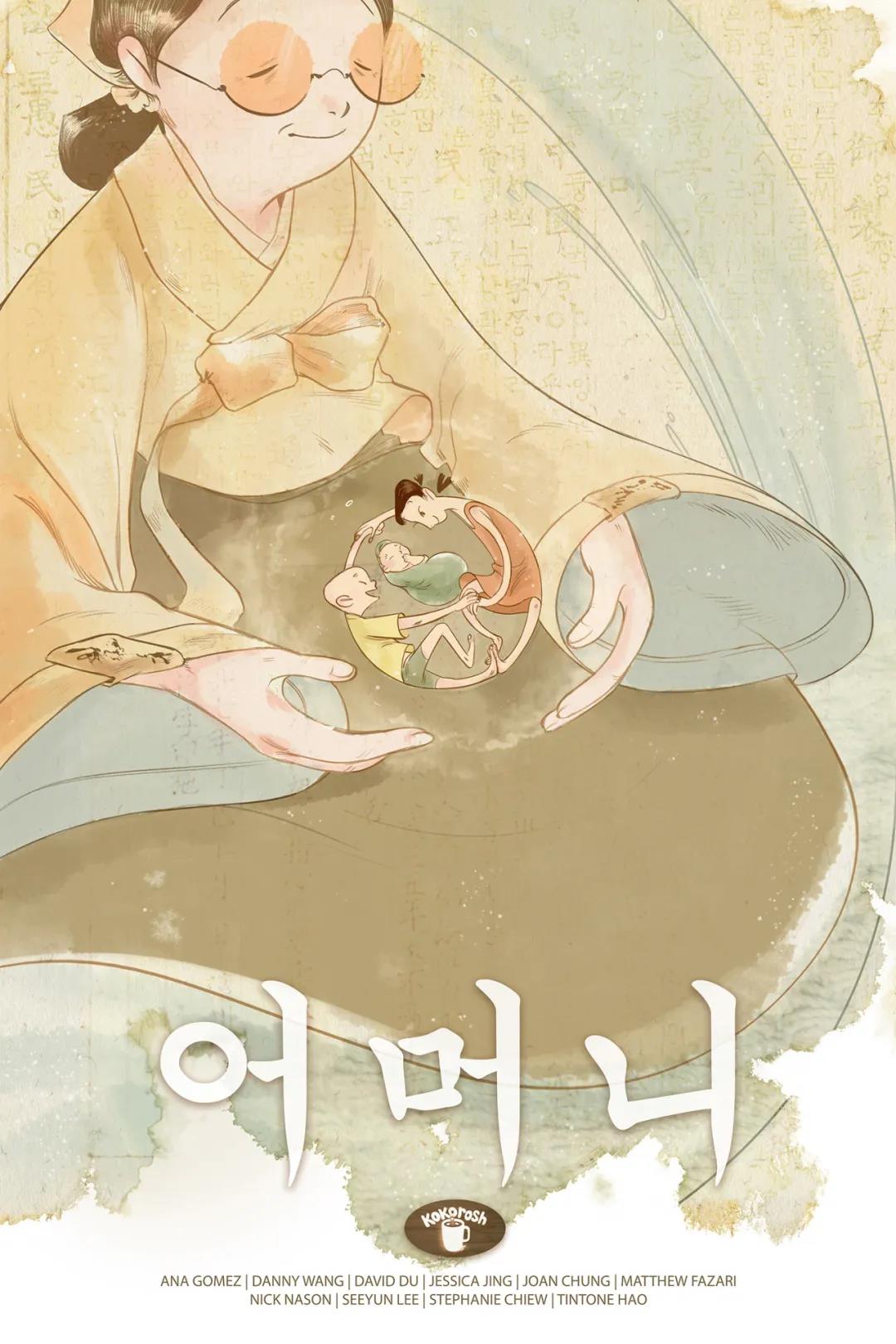 獻(xiàn)給母親的動(dòng)畫(huà)七.jpg 獻(xiàn)給母親的動(dòng)畫(huà)七.jpg