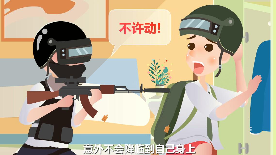 flash動畫制作公司大約多少錢.jpg flash動畫制作公司大約多少錢.jpg
