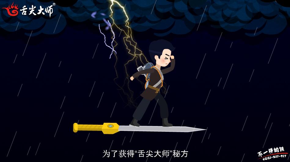 二維動畫一秒多少錢.jpg 二維動畫一秒多少錢.jpg