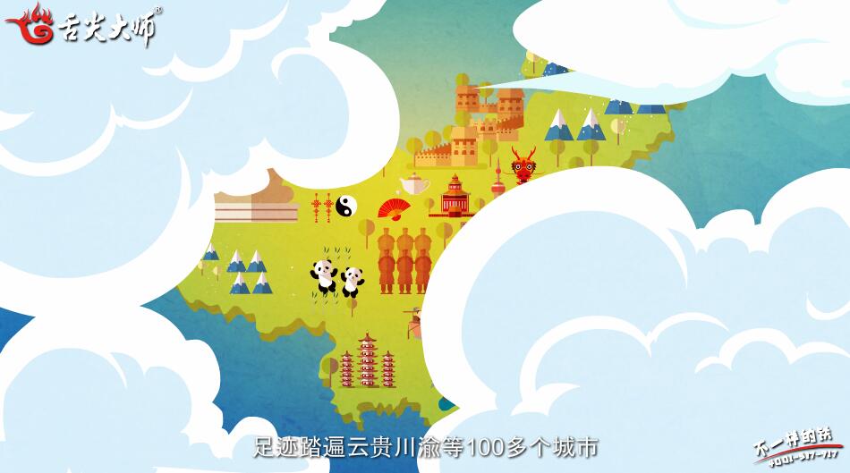 動畫一秒多少錢.jpg 動畫一秒多少錢.jpg