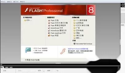 如何制作Flash動(dòng)畫2.jpg 如何制作Flash動(dòng)畫2.jpg