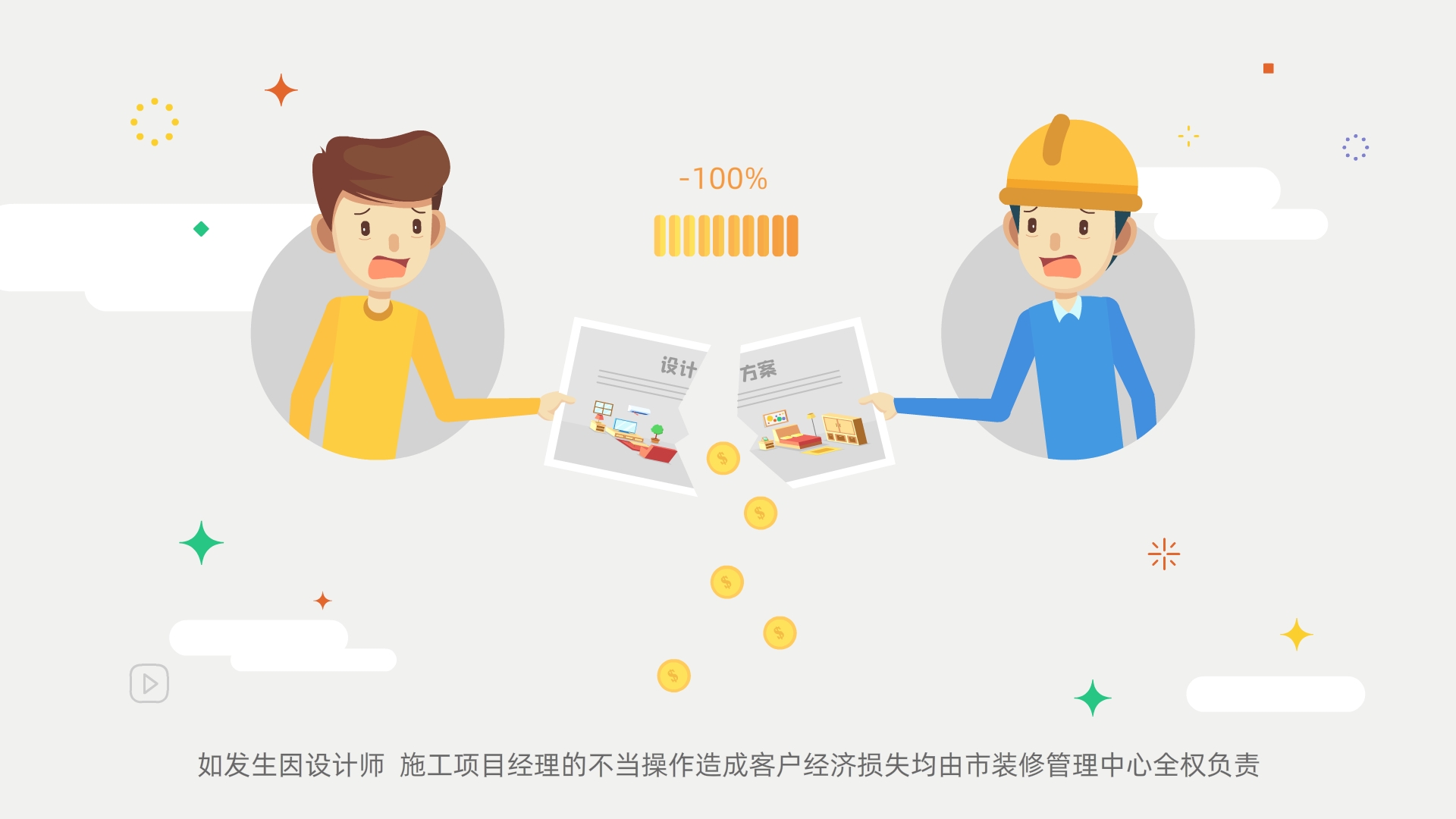 武漢動畫廣告片制作哪家好 武漢動畫廣告片制作哪家好