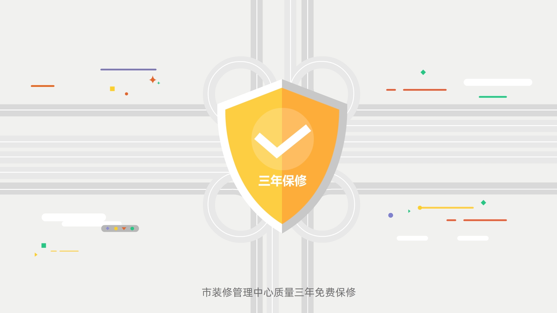 武漢動畫宣傳片公司 武漢動畫宣傳片公司