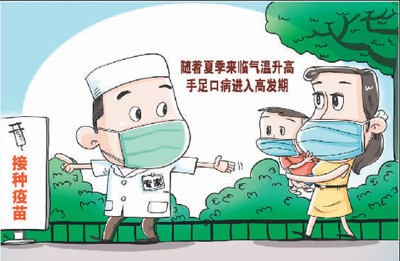 關(guān)于手足口病你知道多少? 關(guān)于手足口病你知道多少?