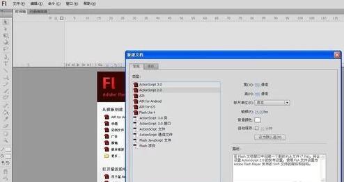 動(dòng)畫(huà)制作的公司flash傳統(tǒng)的補(bǔ)間動(dòng)畫(huà)制作方法.jpg