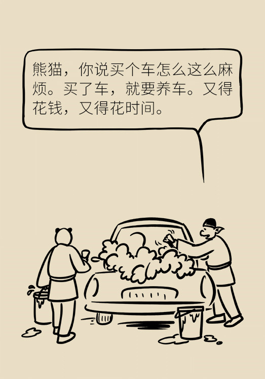 中老年人怎么保護(hù)膝關(guān)節(jié)？一定不要蹲著擦地板