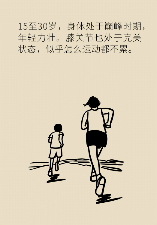 中老年人怎么保護(hù)膝關(guān)節(jié)？一定不要蹲著擦地板