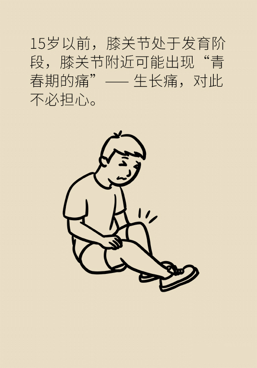 中老年人怎么保護(hù)膝關(guān)節(jié)？一定不要蹲著擦地板