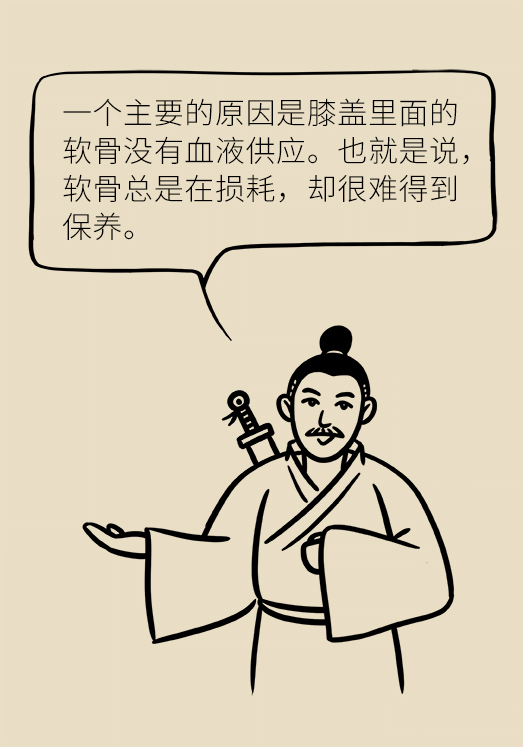 中老年人怎么保護(hù)膝關(guān)節(jié)？一定不要蹲著擦地板