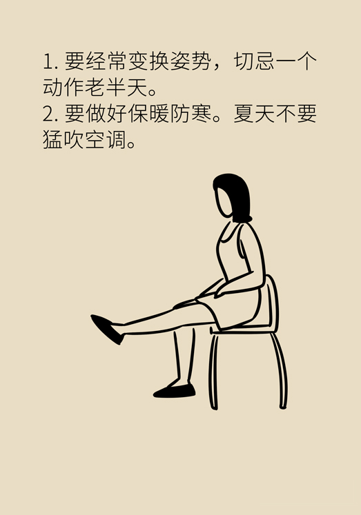 中老年人怎么保護(hù)膝關(guān)節(jié)？一定不要蹲著擦地板