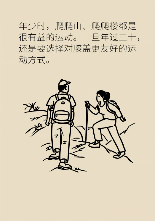 中老年人怎么保護(hù)膝關(guān)節(jié)？一定不要蹲著擦地板