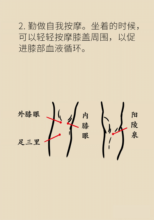 中老年人怎么保護(hù)膝關(guān)節(jié)？一定不要蹲著擦地板