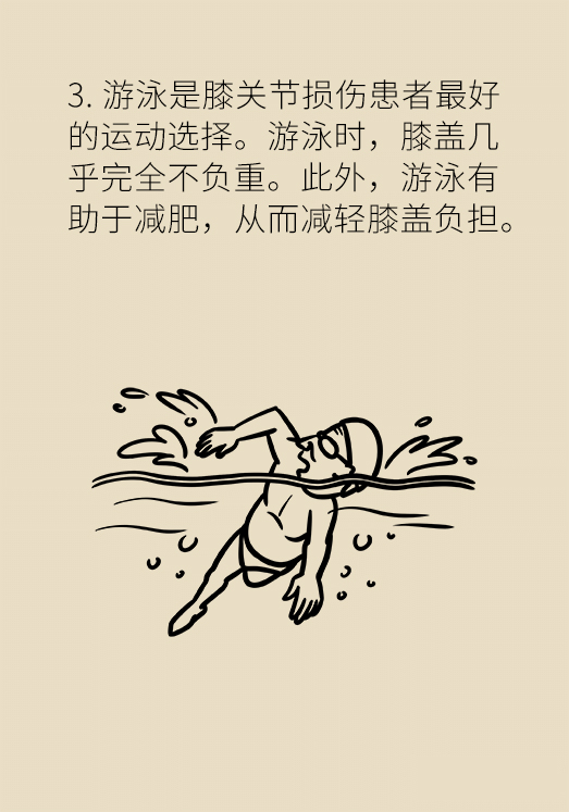 中老年人怎么保護(hù)膝關(guān)節(jié)？一定不要蹲著擦地板