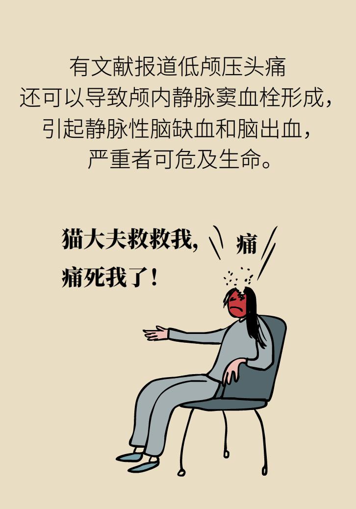 練瑜伽把腦脊液拉漏了！常見的“瑜伽病”你知道多少