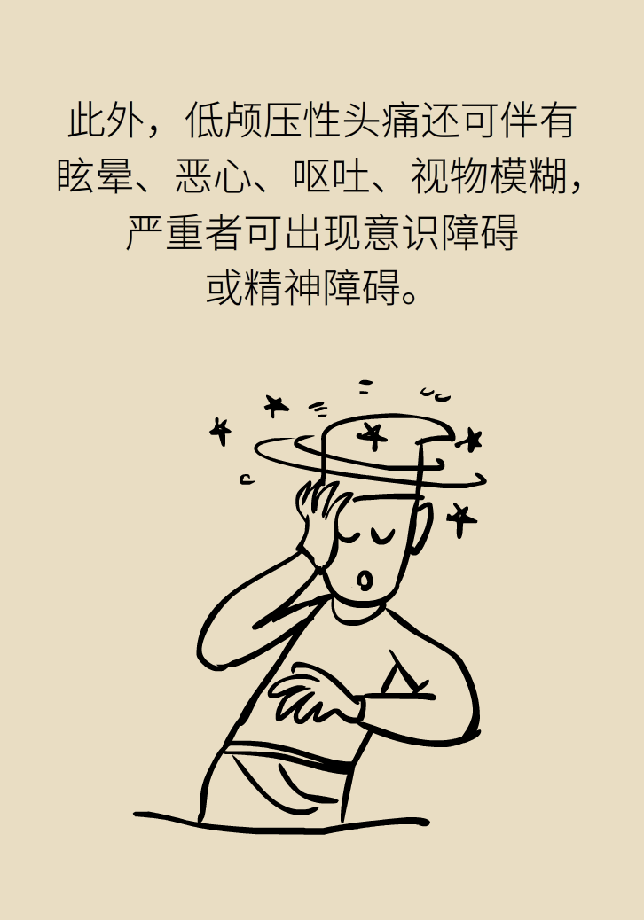 練瑜伽把腦脊液拉漏了！常見的“瑜伽病”你知道多少
