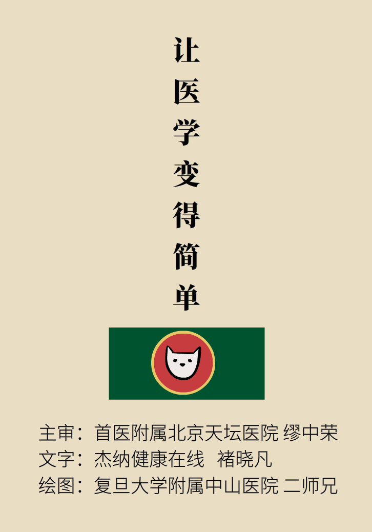 練瑜伽把腦脊液拉漏了！常見的“瑜伽病”你知道多少
