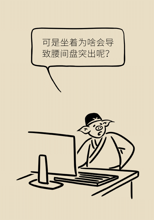 坐一天等于抽一包煙？專家：千萬別疏忽