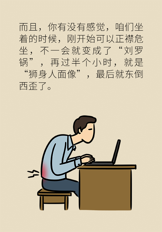 坐一天等于抽一包煙？專家：千萬別疏忽