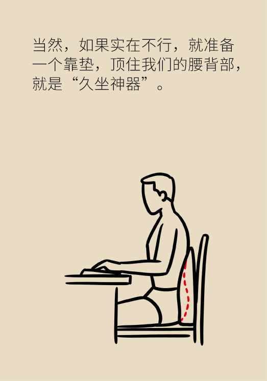 坐一天等于抽一包煙？專家：千萬別疏忽