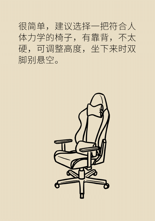 坐一天等于抽一包煙？專家：千萬別疏忽