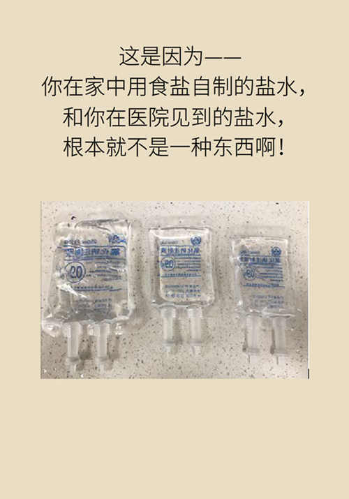 提醒！“洗眼睛”竟然把角膜洗潰瘍了，你還敢亂洗嗎？