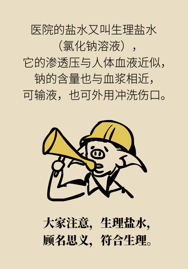 提醒！“洗眼睛”竟然把角膜洗潰瘍了，你還敢亂洗嗎？
