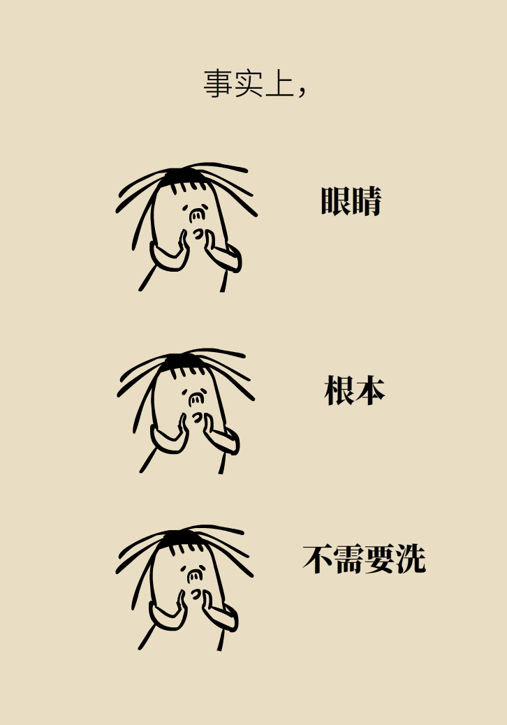 提醒！“洗眼睛”竟然把角膜洗潰瘍了，你還敢亂洗嗎？