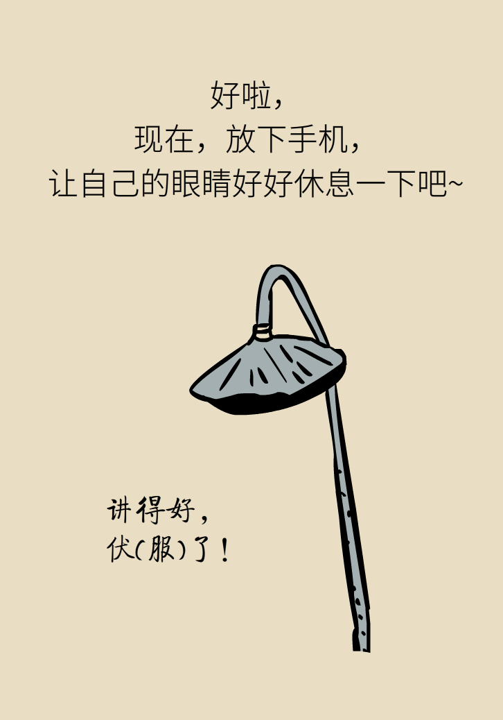 提醒！“洗眼睛”竟然把角膜洗潰瘍了，你還敢亂洗嗎？