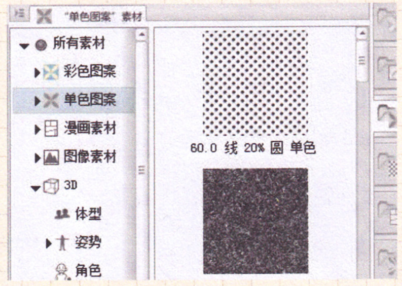 繪制漫畫常用的軟件有哪些？