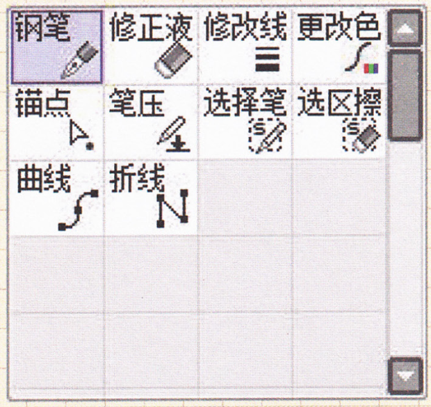 繪制漫畫常用的軟件有哪些？