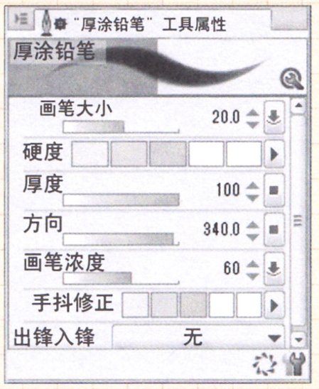 繪制漫畫常用的軟件有哪些？