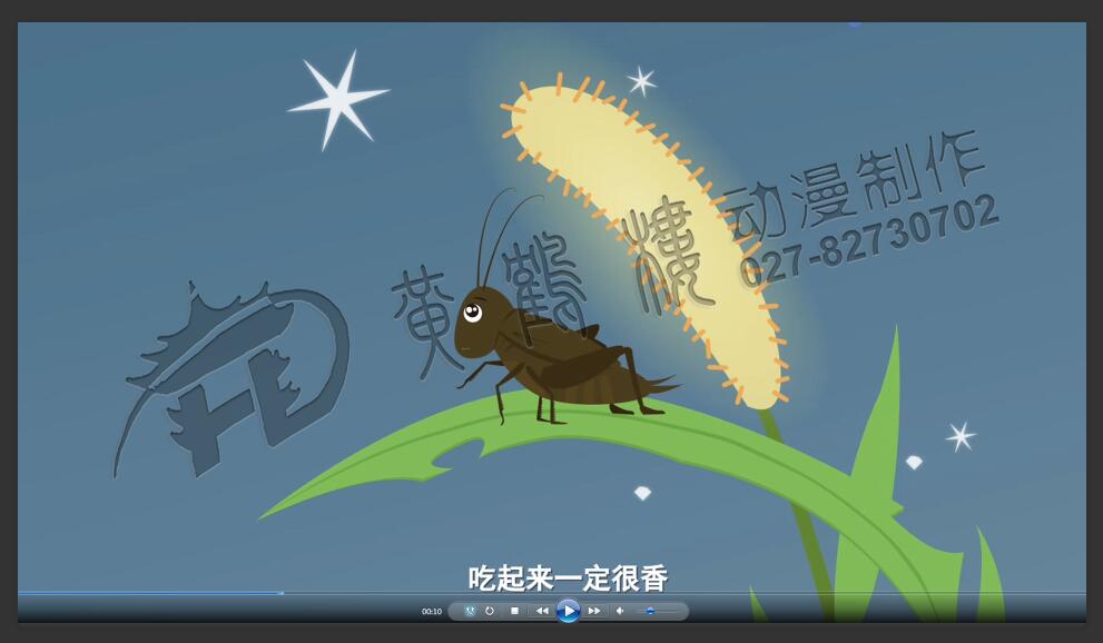 《月亮是個(gè)大烙餅》動(dòng)畫(huà)原畫(huà)分鏡場(chǎng)景設(shè)計(jì)wu.jpg