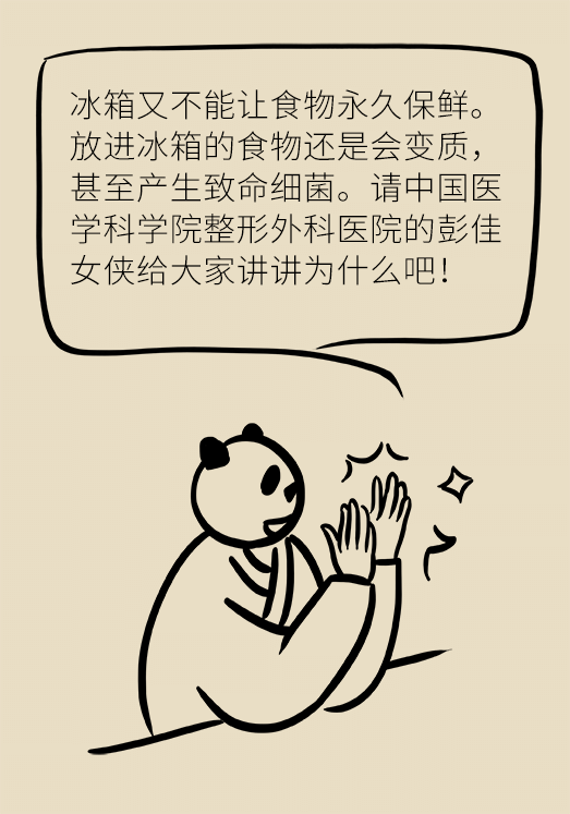 冰箱竟成了細(xì)菌的溫床？專家：正確使用是關(guān)鍵