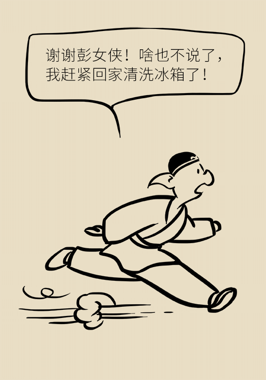 冰箱竟成了細(xì)菌的溫床？專家：正確使用是關(guān)鍵