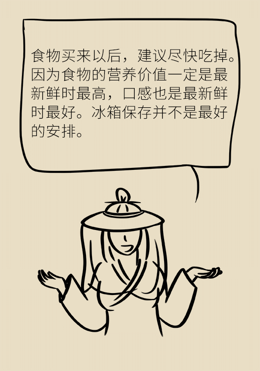 冰箱竟成了細(xì)菌的溫床？專家：正確使用是關(guān)鍵