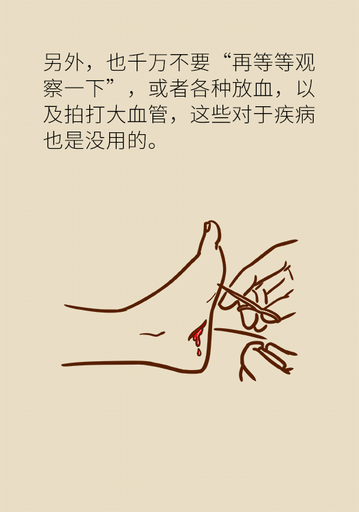 腦出血怎么辦？這些人群要格外注意