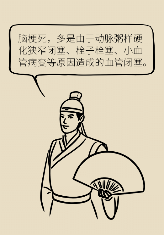 腦出血怎么辦？這些人群要格外注意