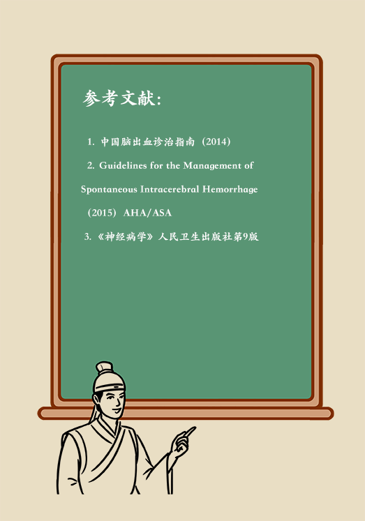腦出血怎么辦？這些人群要格外注意