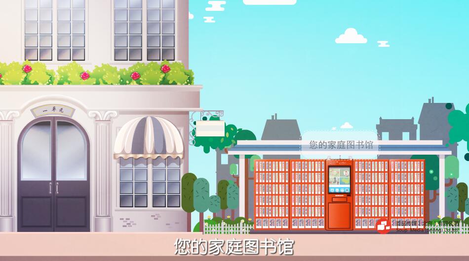 廣告動畫制作公司.jpg 廣告動畫制作公司.jpg