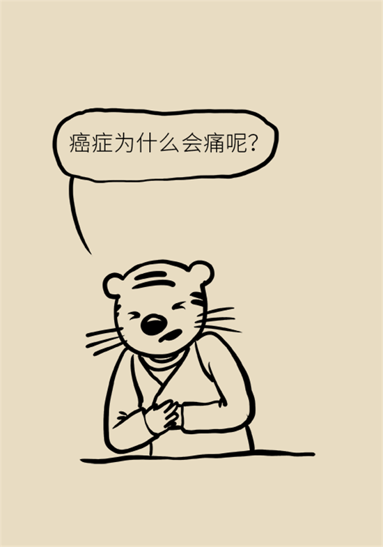 癌癥到底有多痛？需要注意這7個重點問題