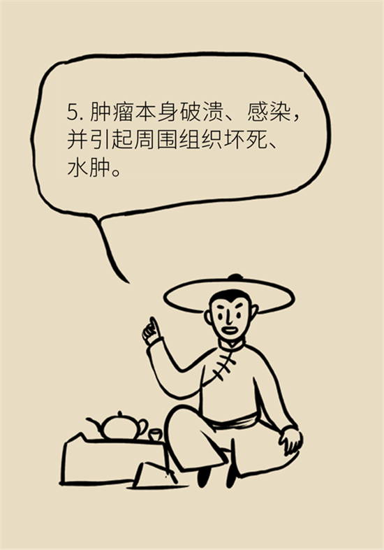 癌癥到底有多痛？需要注意這7個重點問題