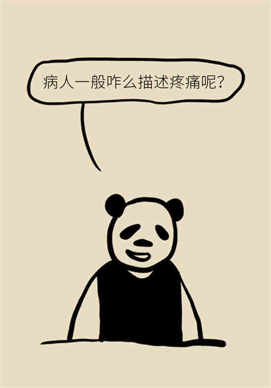 癌癥到底有多痛？需要注意這7個重點問題
