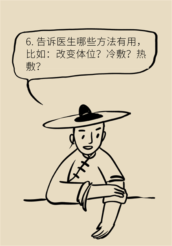癌癥到底有多痛？需要注意這7個重點問題
